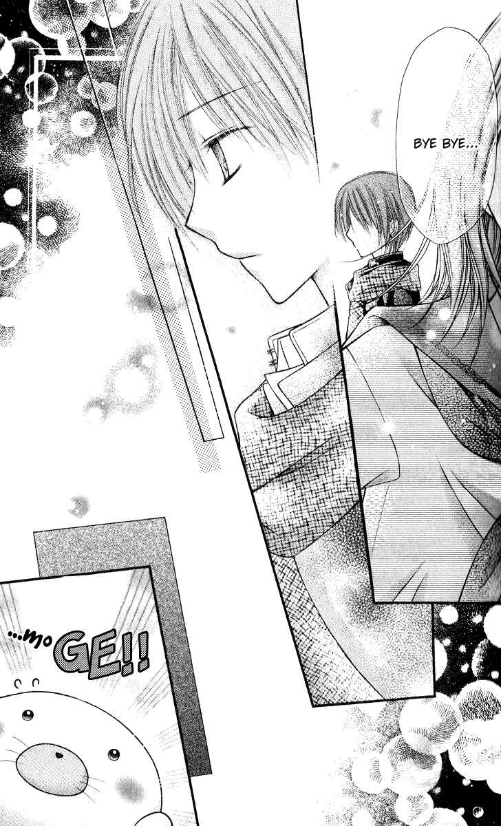 Page 40 Chapter 13.5 Nagatachou Strawberry