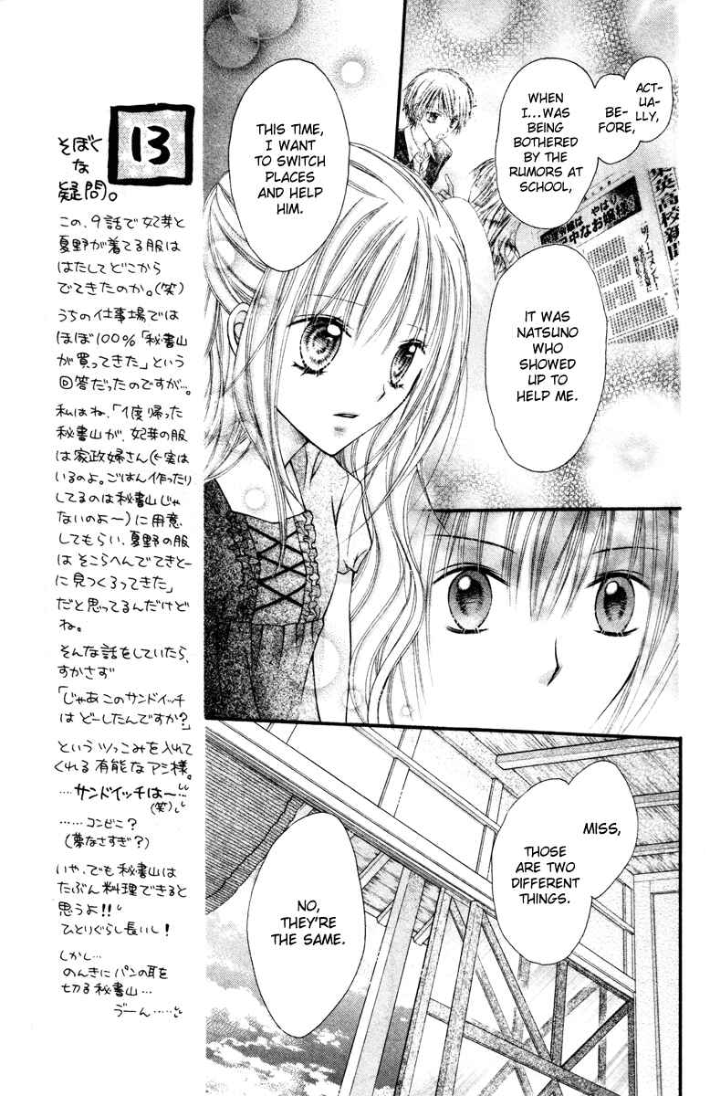 Page 14 Chapter 9 Nagatachou Strawberry