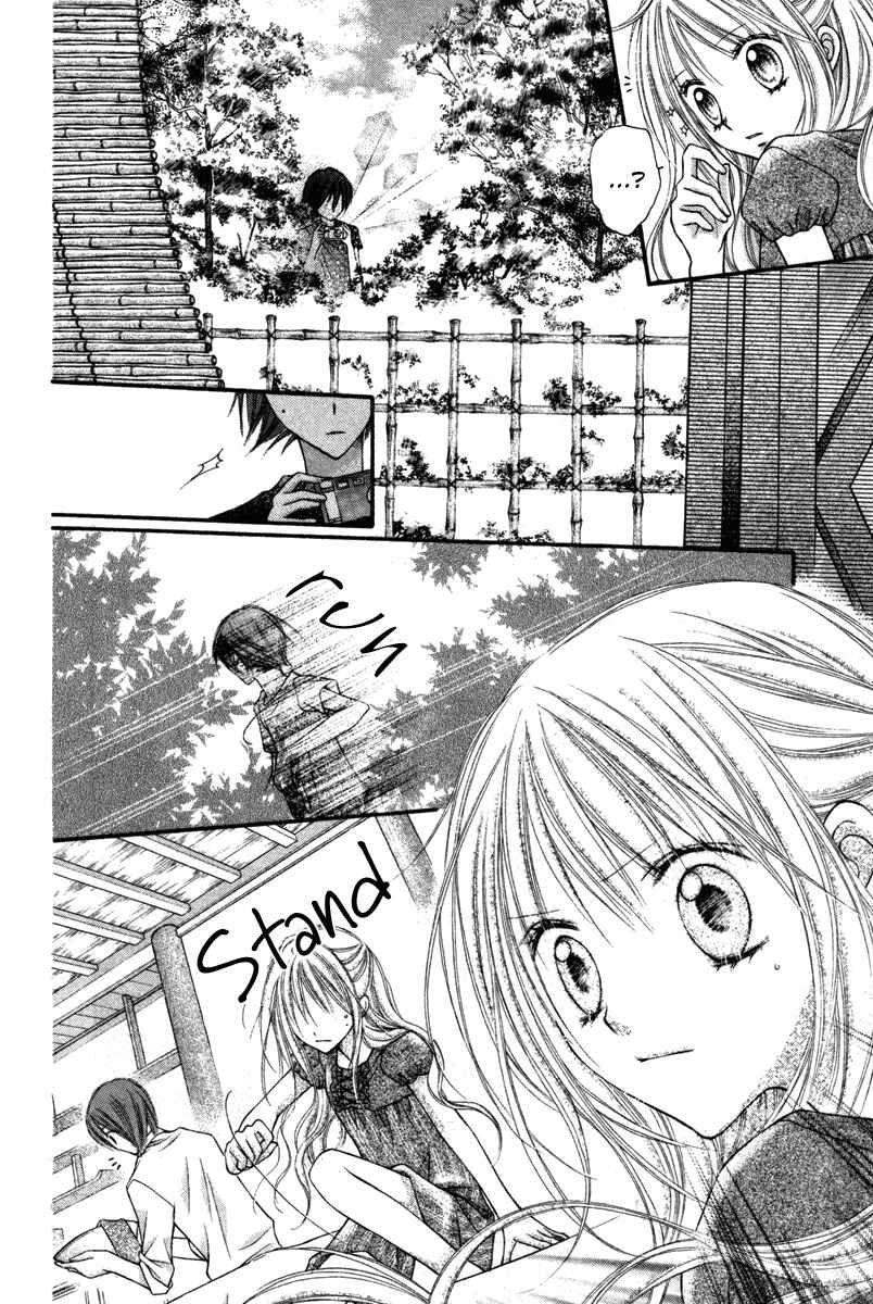 Page 17 Chapter 9 Nagatachou Strawberry