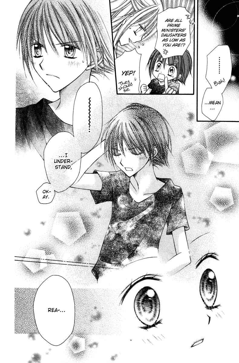 Page 27 Chapter 9 Nagatachou Strawberry