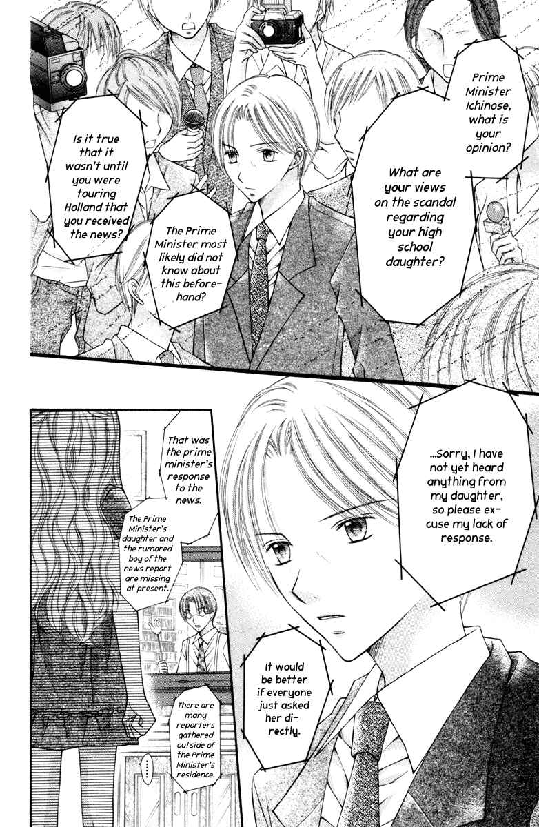Page 3 Chapter 9 Nagatachou Strawberry