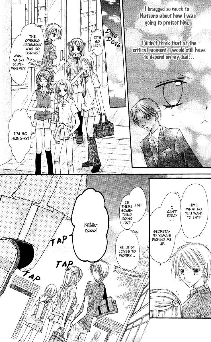Page 12 Chapter 10 Nagatachou Strawberry