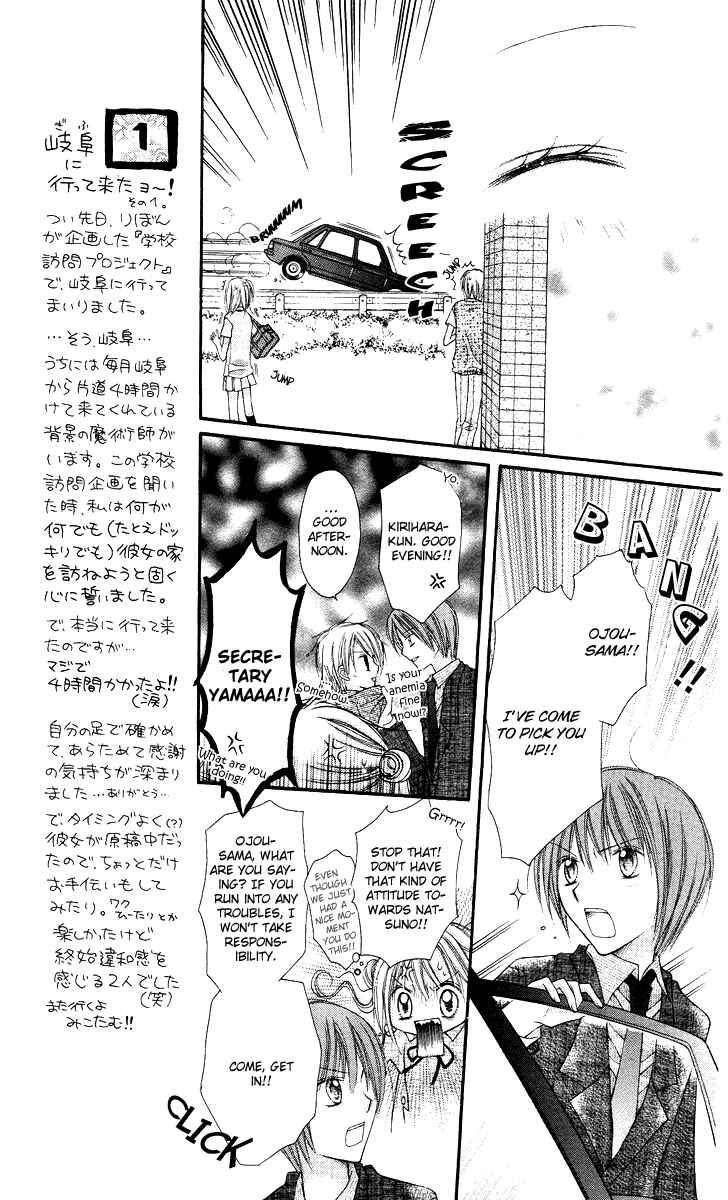 Page 16 Chapter 10 Nagatachou Strawberry