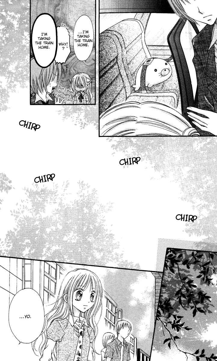 Page 17 Chapter 10 Nagatachou Strawberry
