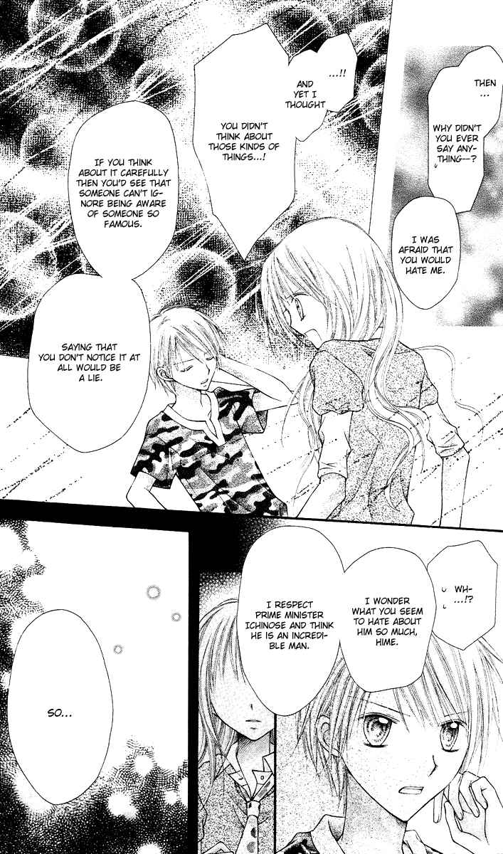 Page 23 Chapter 10 Nagatachou Strawberry
