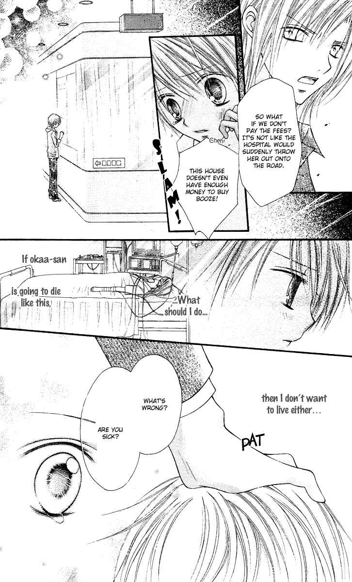 Page 28 Chapter 10 Nagatachou Strawberry