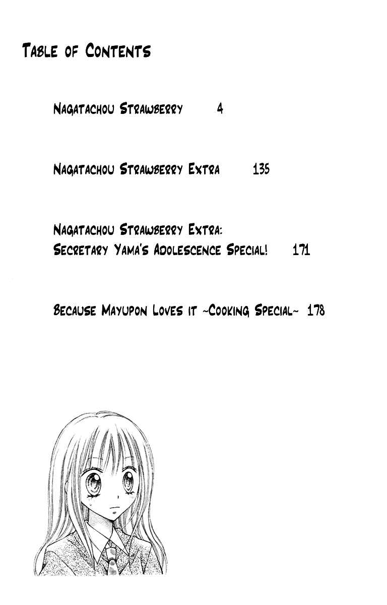 Page 4 Chapter 10 Nagatachou Strawberry