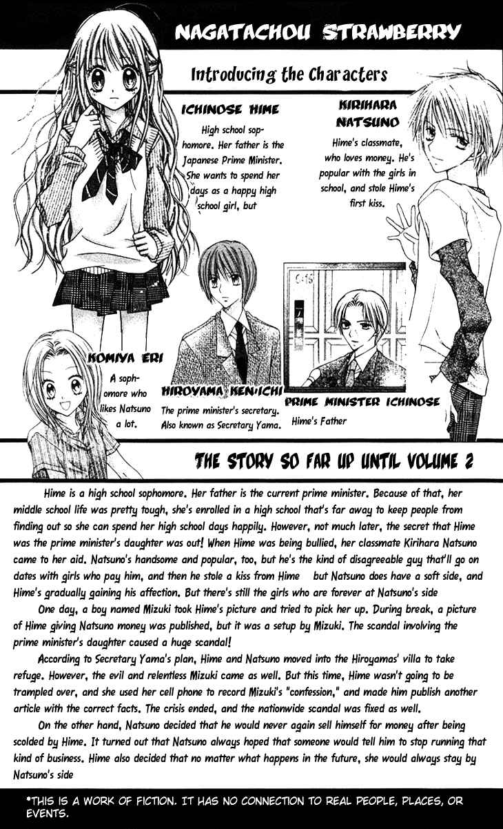 Page 5 Chapter 10 Nagatachou Strawberry