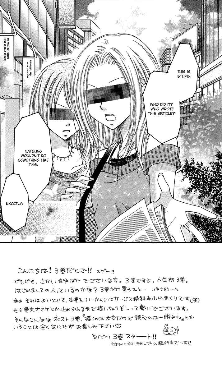 Page 8 Chapter 10 Nagatachou Strawberry
