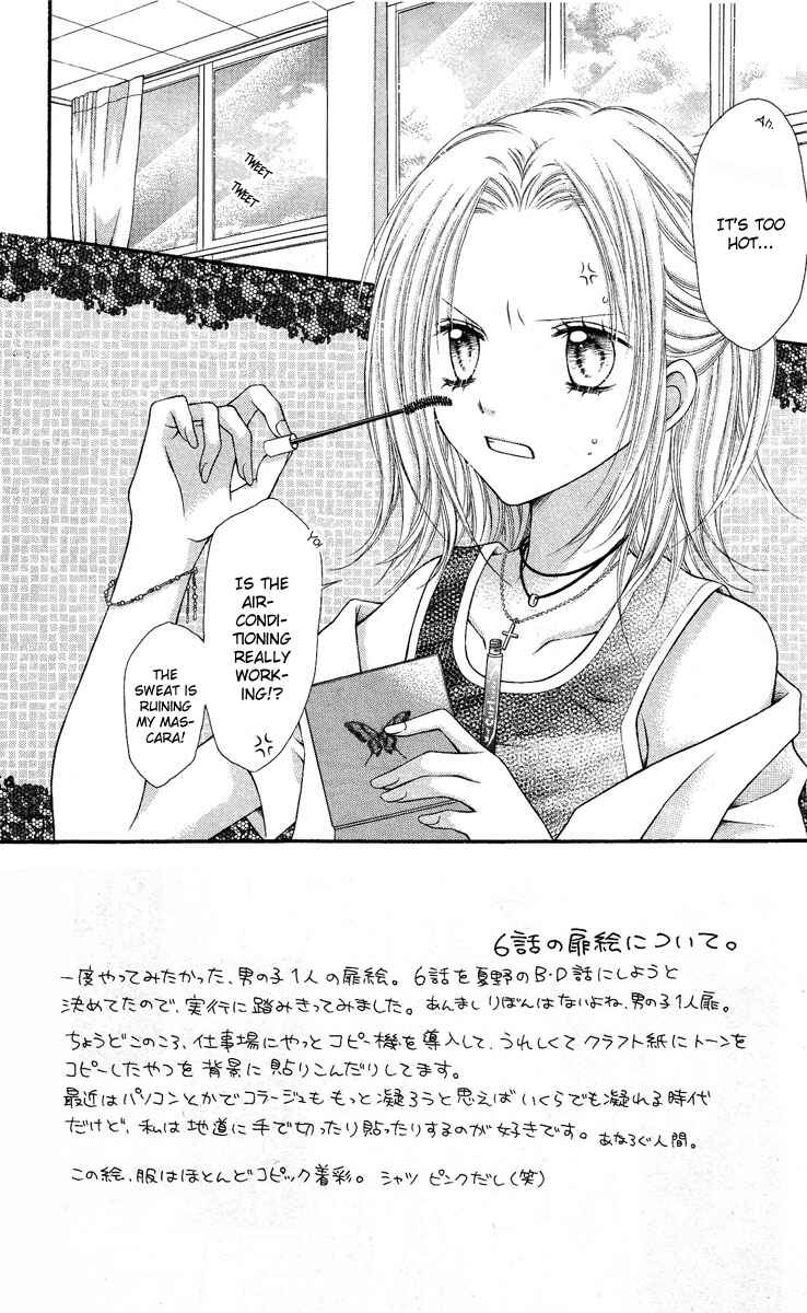 Page 2 Chapter 6 Nagatachou Strawberry