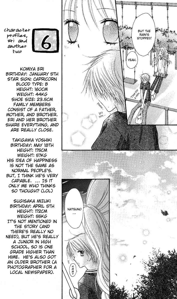 Page 24 Chapter 6 Nagatachou Strawberry
