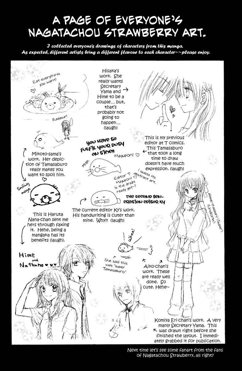 Page 33 Chapter 6 Nagatachou Strawberry