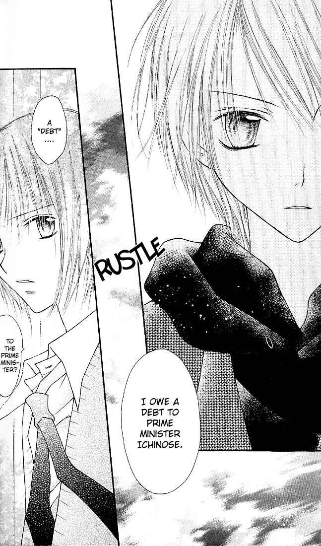 Page 27 Chapter 3 Nagatachou Strawberry