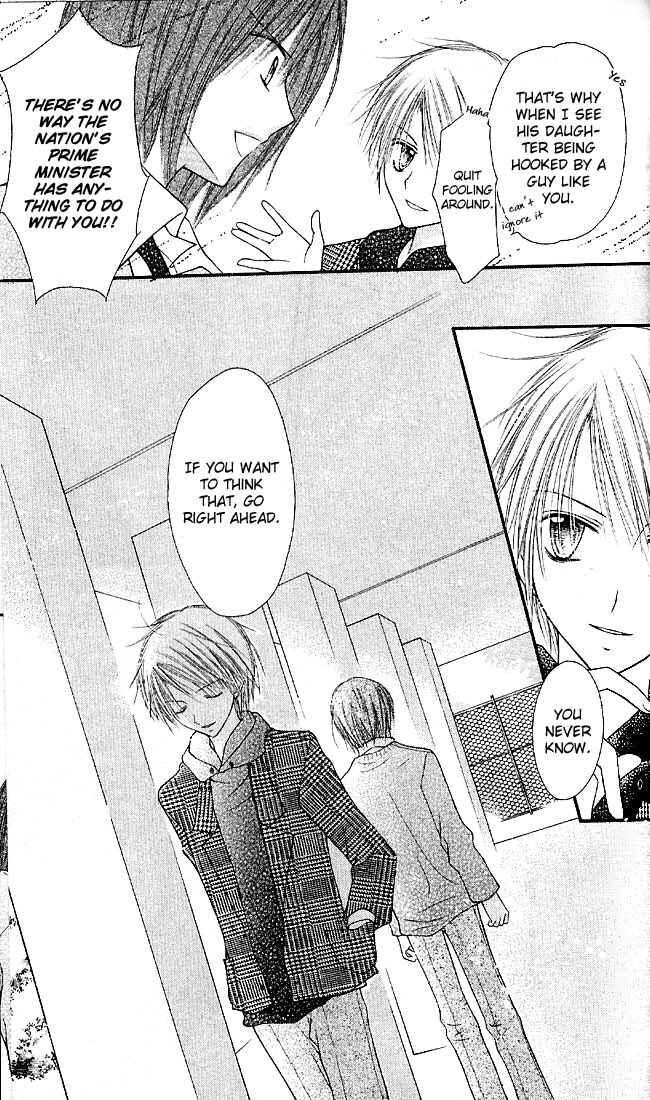 Page 28 Chapter 3 Nagatachou Strawberry