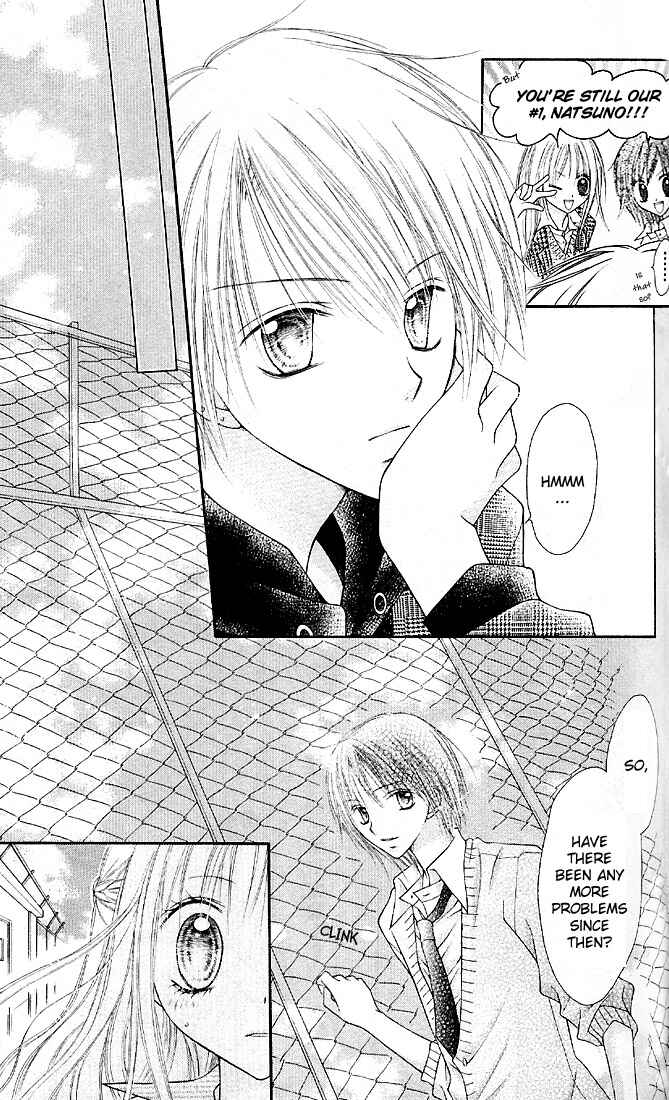 Page 6 Chapter 3 Nagatachou Strawberry