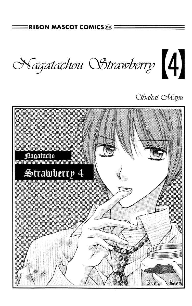 Page 2 Chapter 14 Nagatachou Strawberry