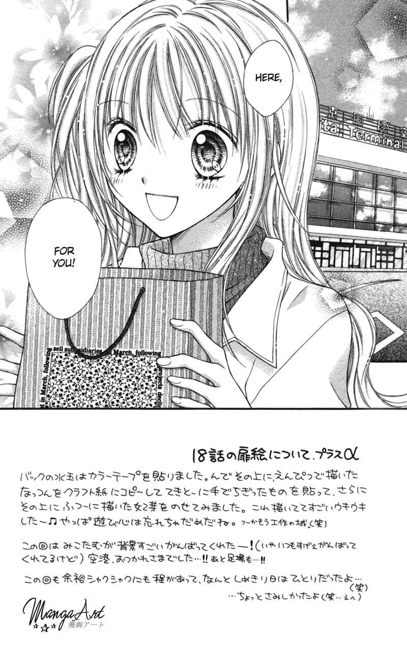 Page 4 Chapter 18 Nagatachou Strawberry