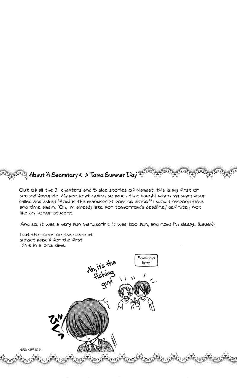 Page 9 Chapter 21.1 Nagatachou Strawberry