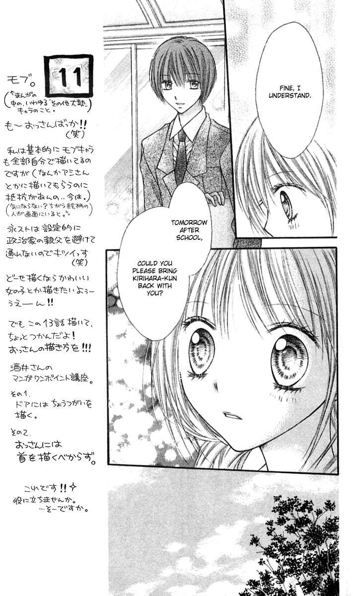 Page 10 Chapter 13 Nagatachou Strawberry