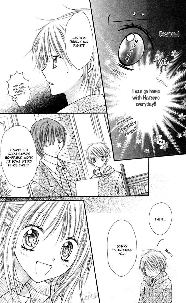 Page 13 Chapter 13 Nagatachou Strawberry