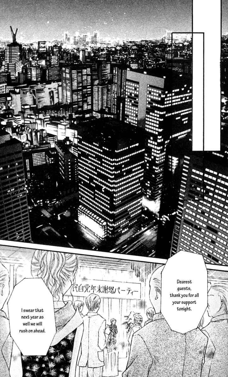 Page 18 Chapter 13 Nagatachou Strawberry