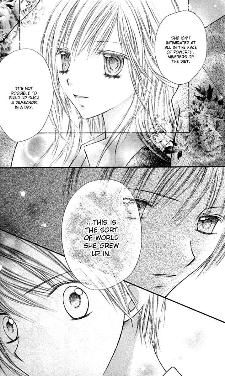 Page 27 Chapter 13 Nagatachou Strawberry