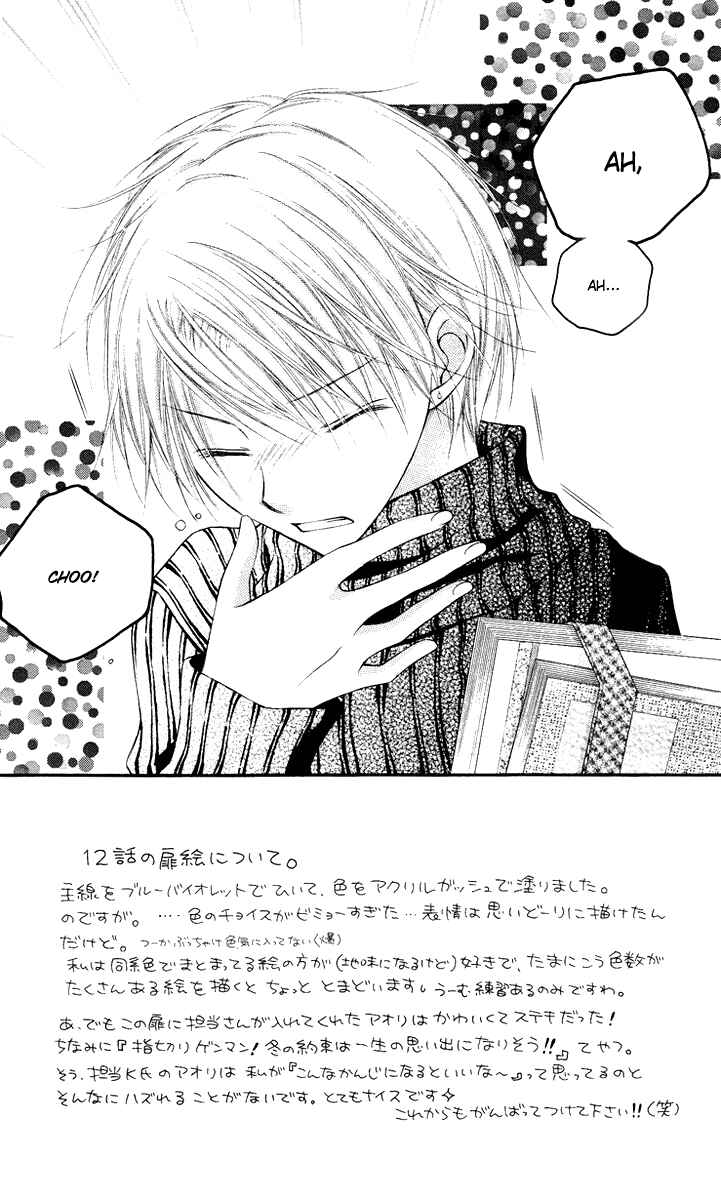 Page 2 Chapter 12 Nagatachou Strawberry