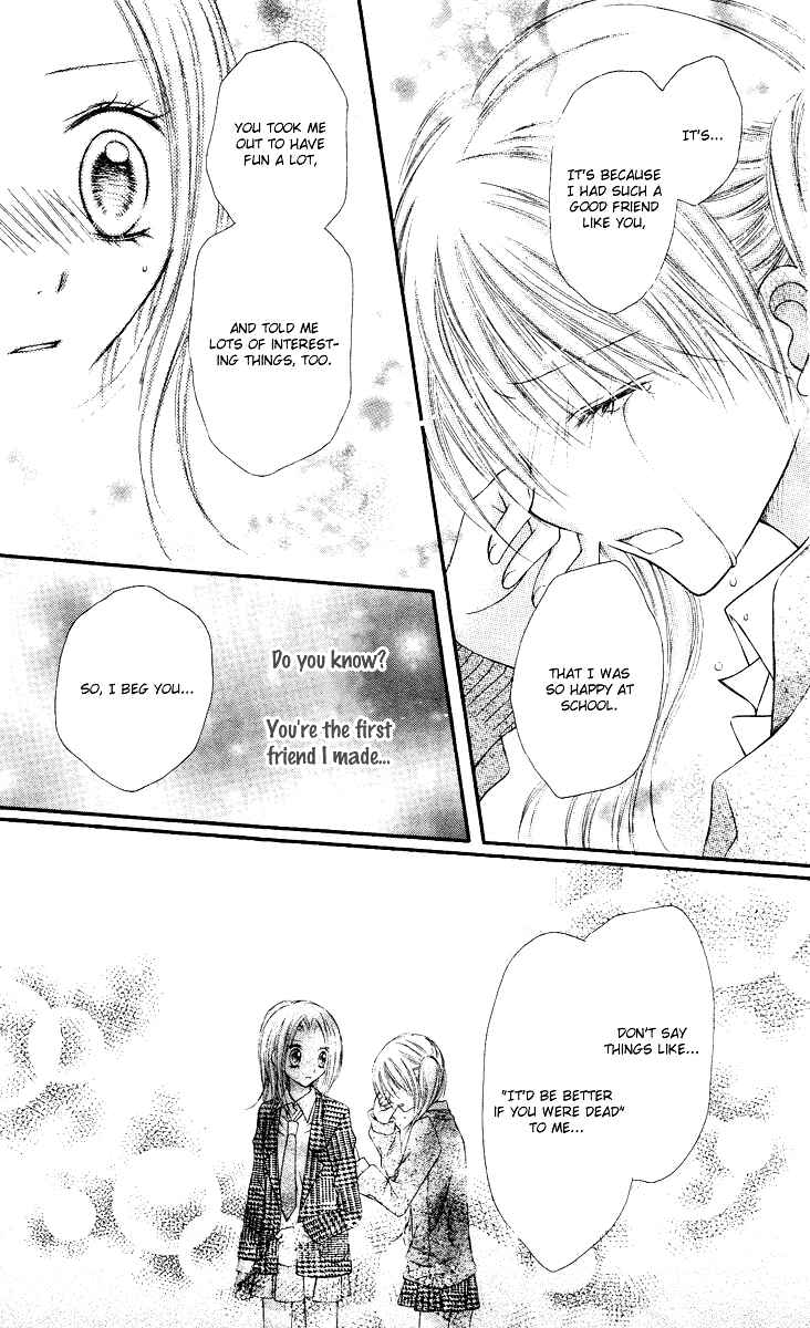 Page 20 Chapter 12 Nagatachou Strawberry