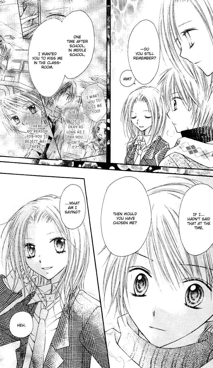 Page 28 Chapter 12 Nagatachou Strawberry