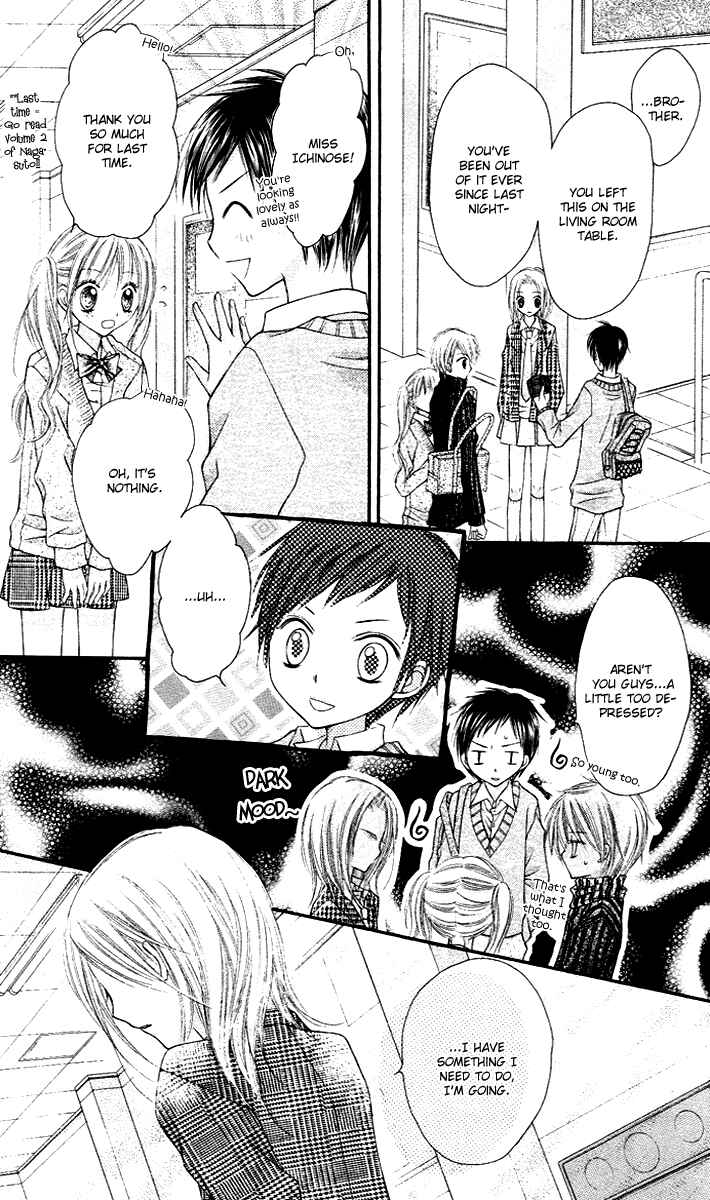 Page 6 Chapter 12 Nagatachou Strawberry