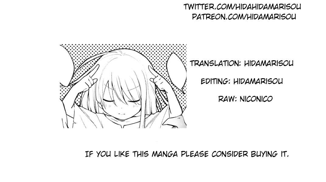 Page 16 Chapter 1.2 Futago no Ane ga Miko to shite Hikitorarete, Watashi wa Suterareta kedo Tabun Watashi ga Miko de aru.