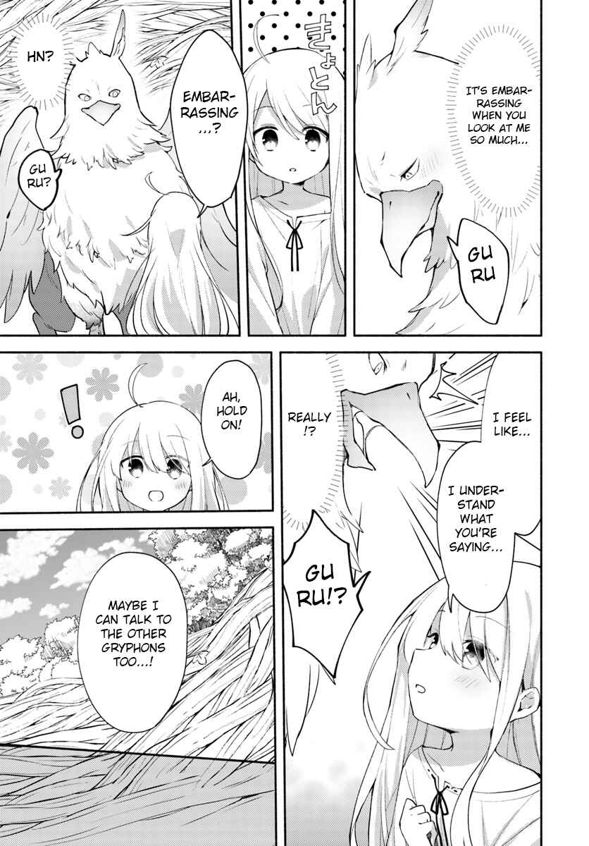 Page 2 Chapter 1.2 Futago no Ane ga Miko to shite Hikitorarete, Watashi wa Suterareta kedo Tabun Watashi ga Miko de aru.