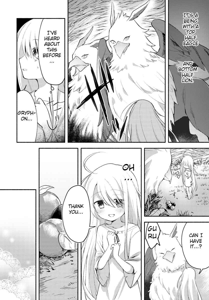 Page 16 Chapter 1.1 Futago no Ane ga Miko to shite Hikitorarete, Watashi wa Suterareta kedo Tabun Watashi ga Miko de aru.