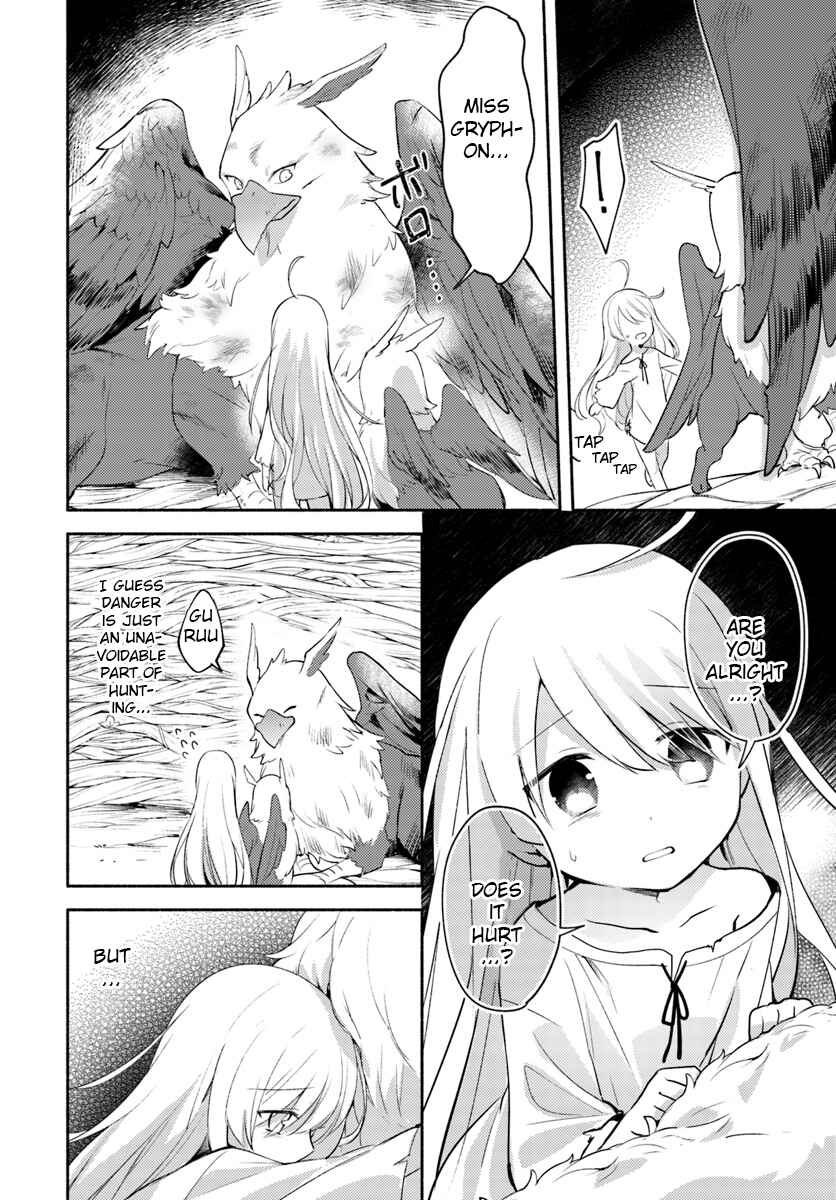 Page 24 Chapter 1.1 Futago no Ane ga Miko to shite Hikitorarete, Watashi wa Suterareta kedo Tabun Watashi ga Miko de aru.
