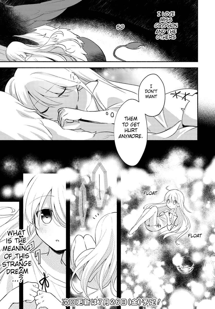 Page 25 Chapter 1.1 Futago no Ane ga Miko to shite Hikitorarete, Watashi wa Suterareta kedo Tabun Watashi ga Miko de aru.
