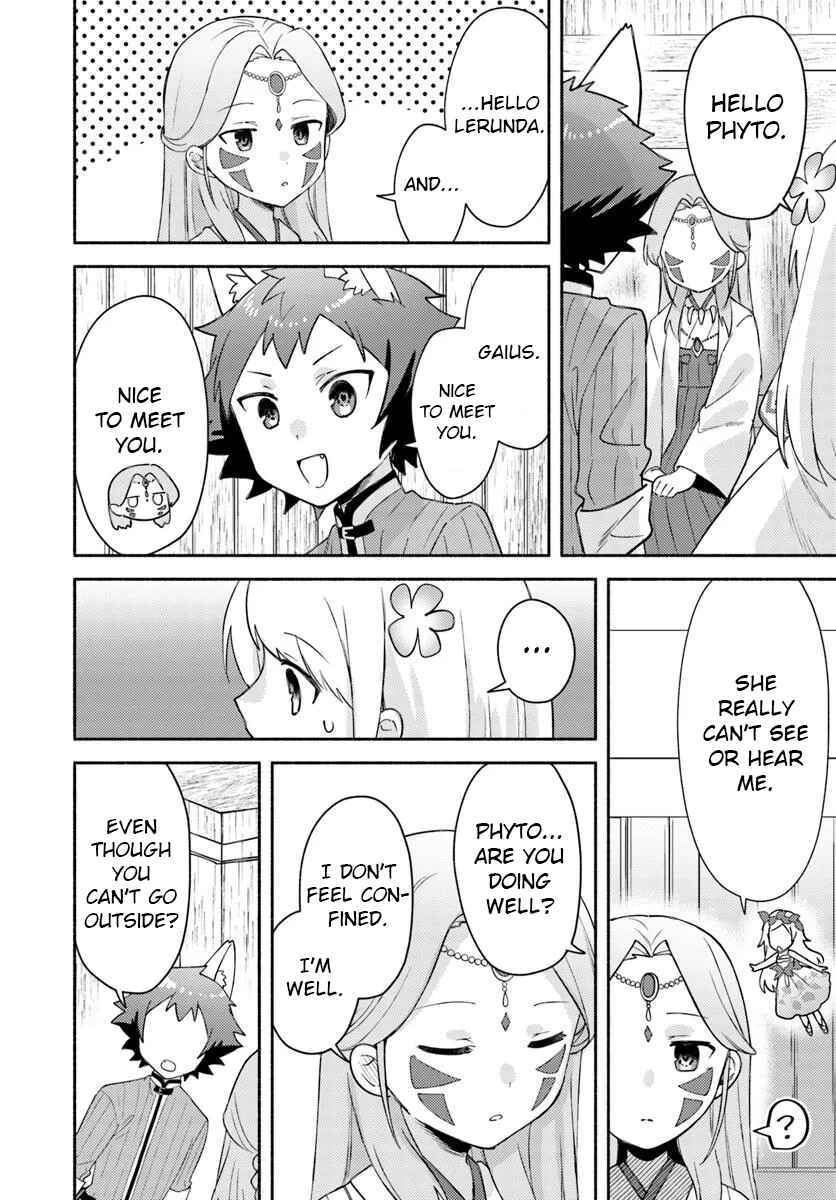 Page 14 Chapter 27 Futago no Ane ga Miko to shite Hikitorarete, Watashi wa Suterareta kedo Tabun Watashi ga Miko de aru.