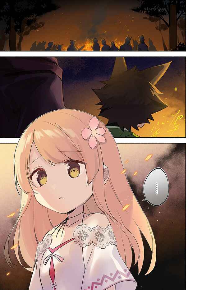 Page 1 Chapter 10.1 Futago no Ane ga Miko to shite Hikitorarete, Watashi wa Suterareta kedo Tabun Watashi ga Miko de aru.