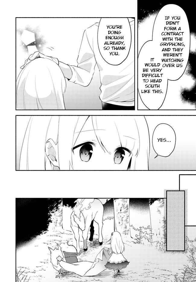 Page 12 Chapter 10.1 Futago no Ane ga Miko to shite Hikitorarete, Watashi wa Suterareta kedo Tabun Watashi ga Miko de aru.