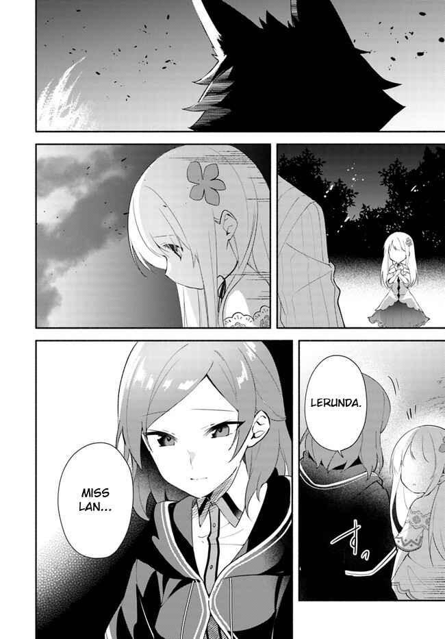 Page 4 Chapter 10.1 Futago no Ane ga Miko to shite Hikitorarete, Watashi wa Suterareta kedo Tabun Watashi ga Miko de aru.