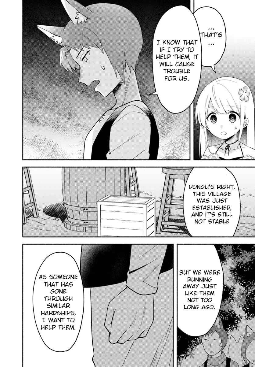 Page 14 Chapter 23.1 Futago no Ane ga Miko to shite Hikitorarete, Watashi wa Suterareta kedo Tabun Watashi ga Miko de aru.