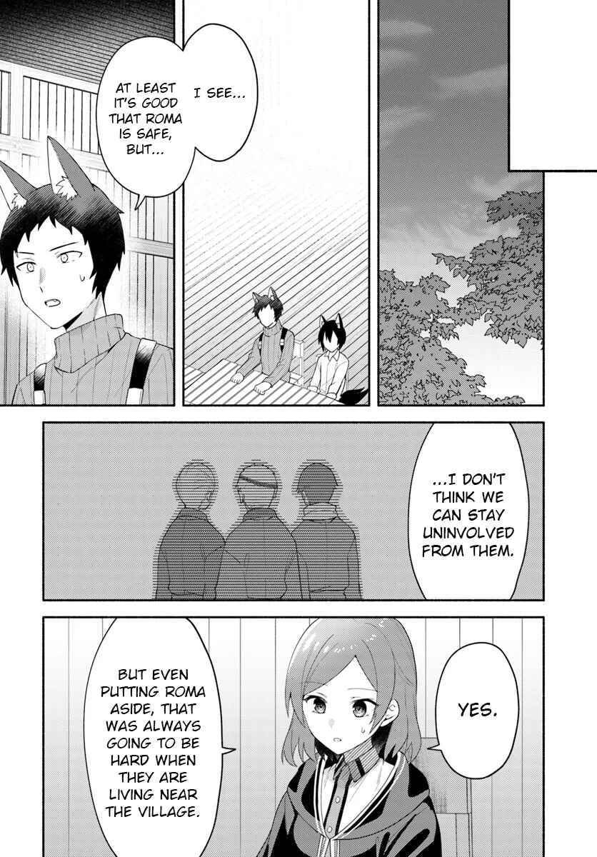 Page 3 Chapter 23.1 Futago no Ane ga Miko to shite Hikitorarete, Watashi wa Suterareta kedo Tabun Watashi ga Miko de aru.