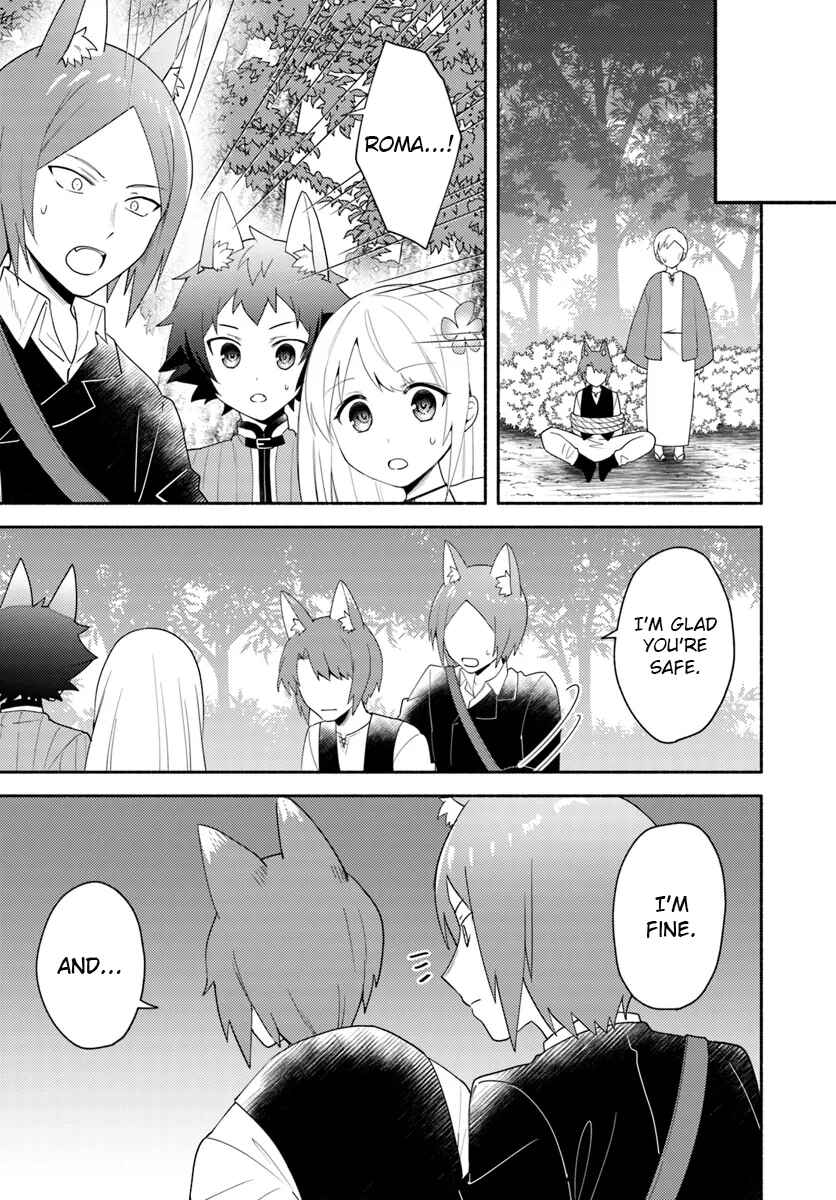 Page 5 Chapter 23.1 Futago no Ane ga Miko to shite Hikitorarete, Watashi wa Suterareta kedo Tabun Watashi ga Miko de aru.