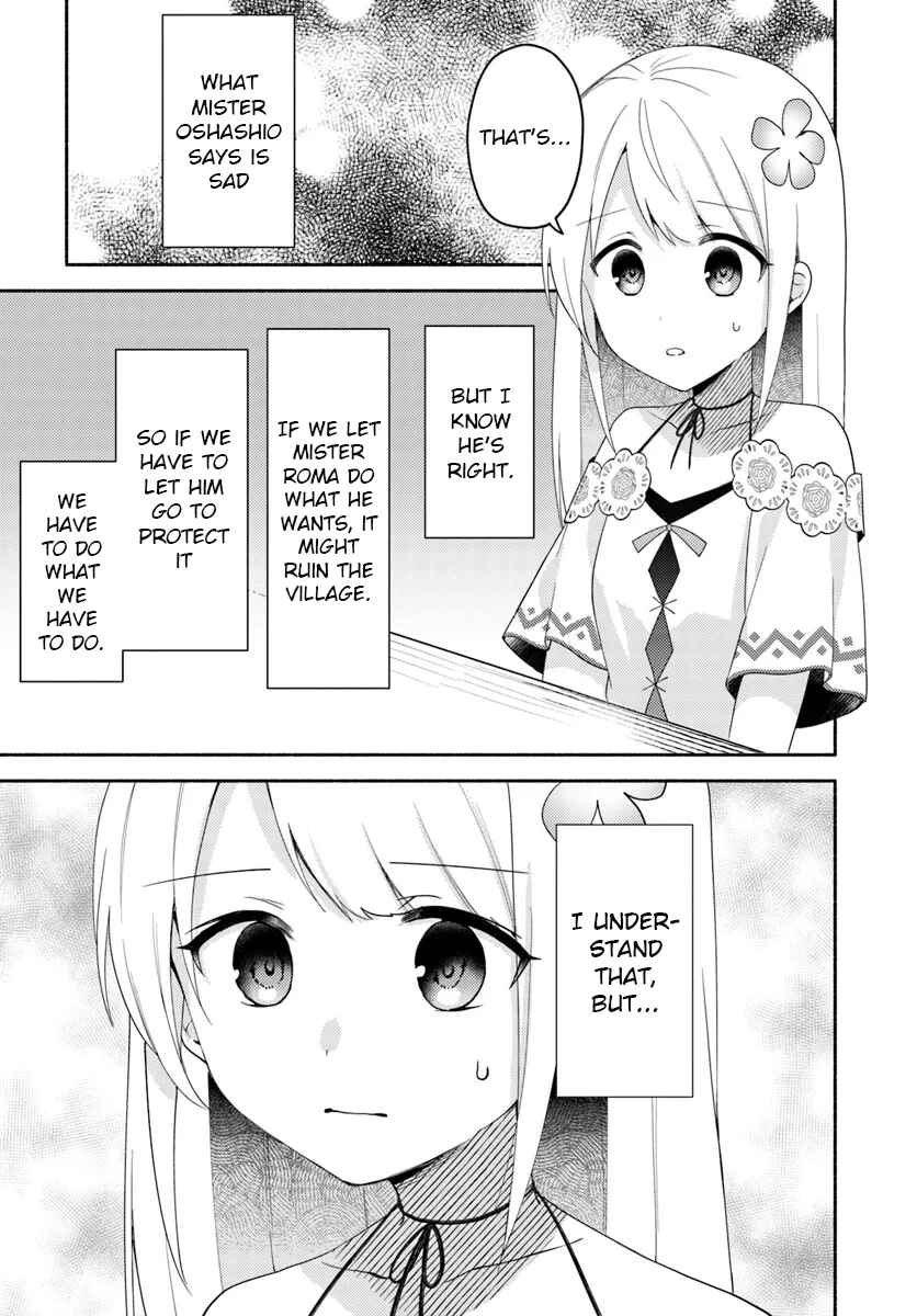 Page 7 Chapter 23.1 Futago no Ane ga Miko to shite Hikitorarete, Watashi wa Suterareta kedo Tabun Watashi ga Miko de aru.