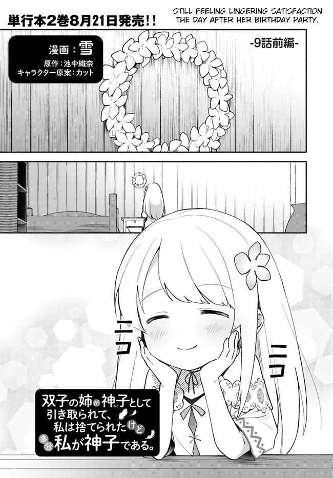 Page 1 Chapter 9.1 Futago no Ane ga Miko to shite Hikitorarete, Watashi wa Suterareta kedo Tabun Watashi ga Miko de aru.