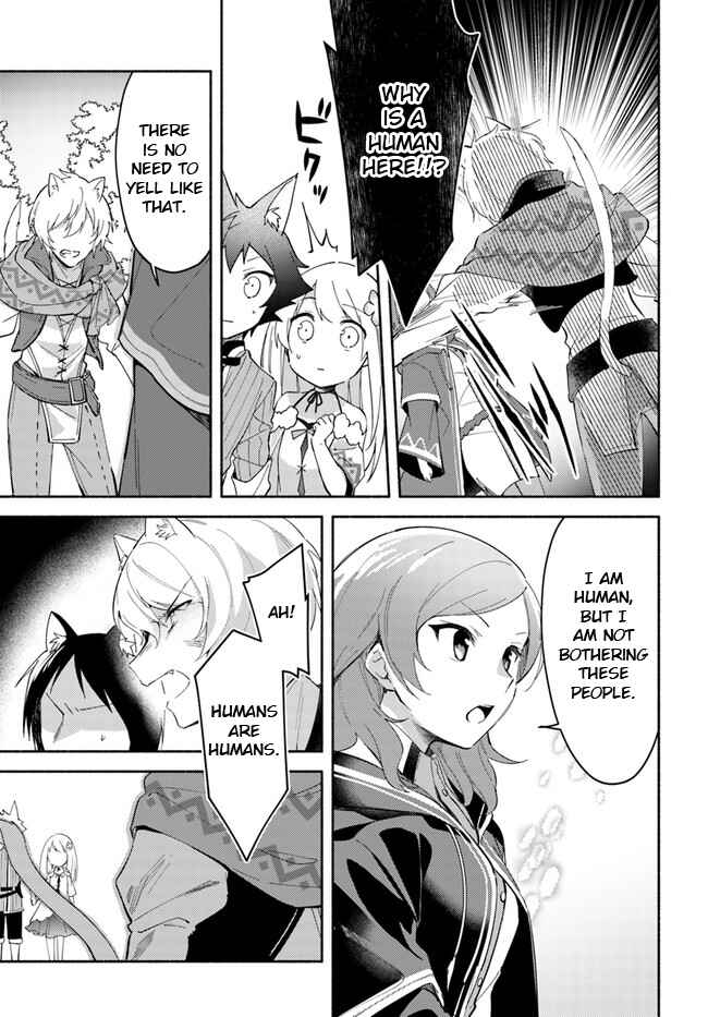 Page 5 Chapter 7.2 Futago no Ane ga Miko to shite Hikitorarete, Watashi wa Suterareta kedo Tabun Watashi ga Miko de aru.