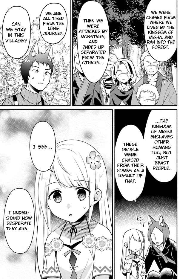Page 11 Chapter 21 Futago no Ane ga Miko to shite Hikitorarete, Watashi wa Suterareta kedo Tabun Watashi ga Miko de aru.