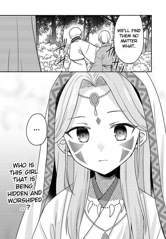 Page 33 Chapter 21 Futago no Ane ga Miko to shite Hikitorarete, Watashi wa Suterareta kedo Tabun Watashi ga Miko de aru.