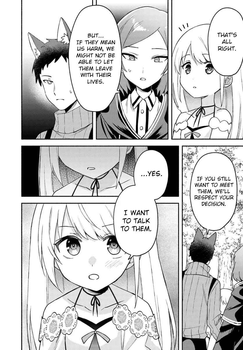 Page 12 Chapter 26.1 Futago no Ane ga Miko to shite Hikitorarete, Watashi wa Suterareta kedo Tabun Watashi ga Miko de aru.