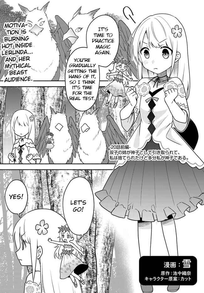 Page 1 Chapter 20.1 Futago no Ane ga Miko to shite Hikitorarete, Watashi wa Suterareta kedo Tabun Watashi ga Miko de aru.