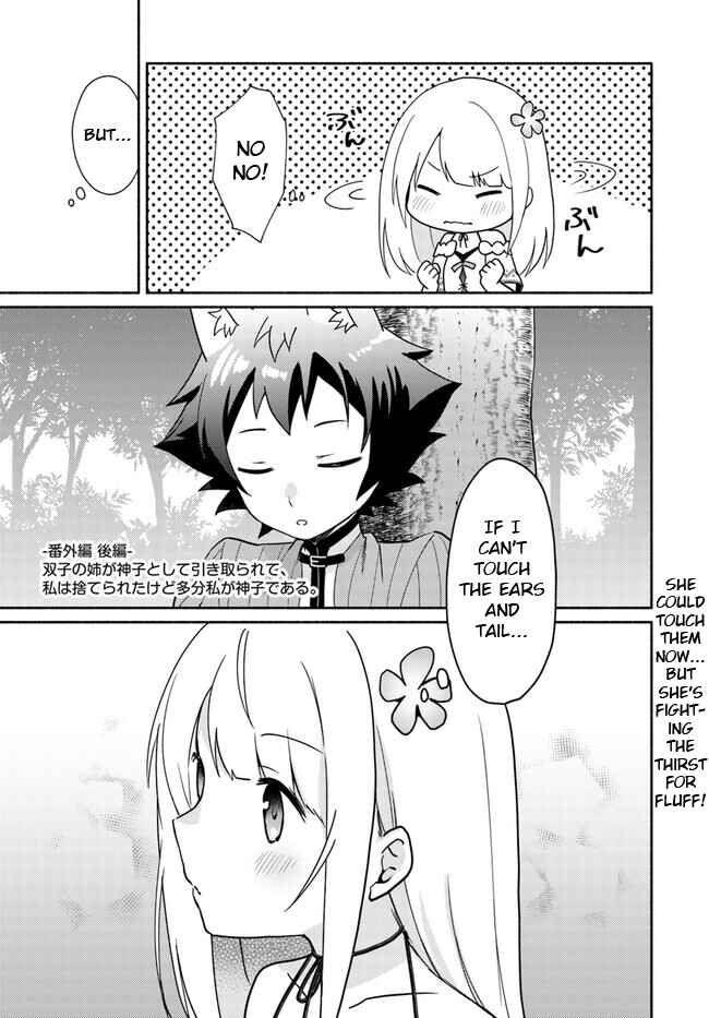 Page 1 Chapter 16.6 Futago no Ane ga Miko to shite Hikitorarete, Watashi wa Suterareta kedo Tabun Watashi ga Miko de aru.